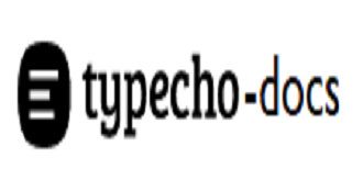 typecho主题模板开发在线文档